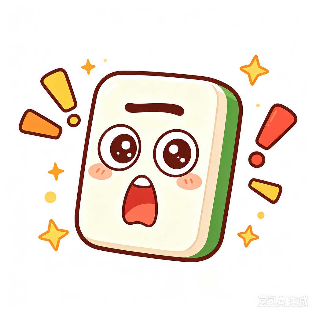 Kelowna,mahjong